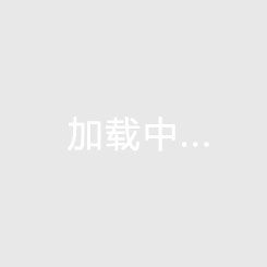 海口房价吗？富力首府升值空间解读~